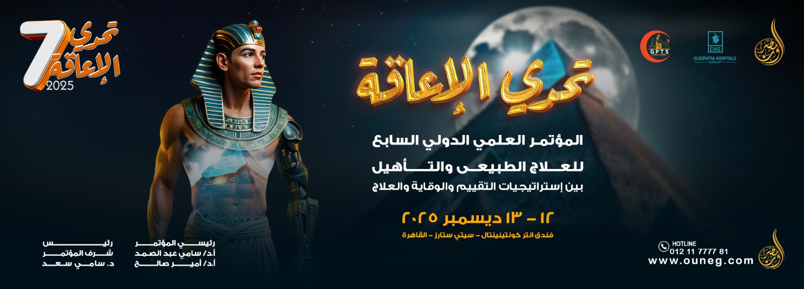 WhatsApp Image 2025-07-20 at 09-53-36_b6973478.jpg